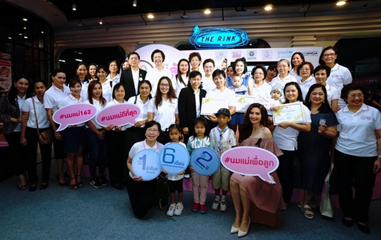 Uniting for a Sustainable Breastfeeding Society t 04